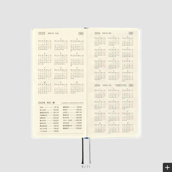 Hobonichi Techo 2025 Paddington™: Please look after this bear. Thank you. Weeks Hardcover Book / Weekly Horizontal / January start / Monday start - Japanese Edition